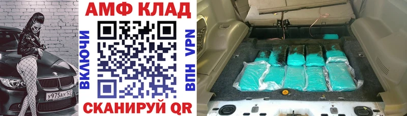 где найти   Лахденпохья  АМФ 98% 