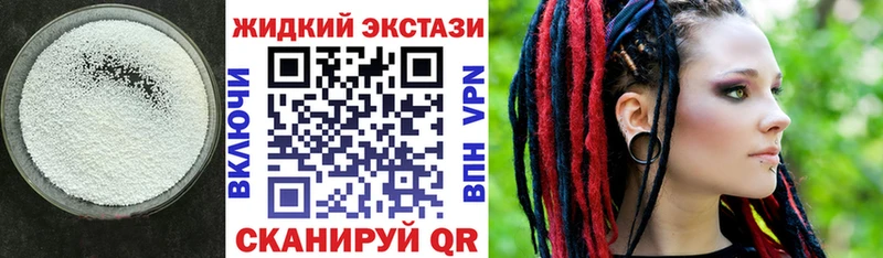 гидра ссылка Лахденпохья БУТИРАТ GHB наркота
