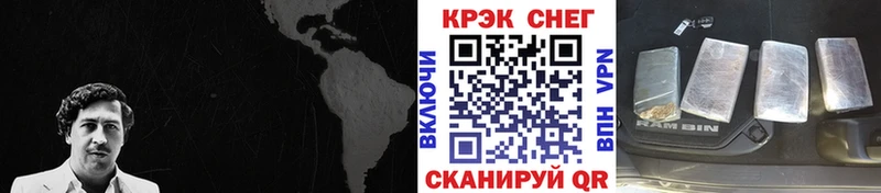 Cocaine Перу  Лахденпохья 