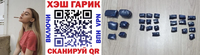 как найти наркотики  Лахденпохья  ГАШ hashish 