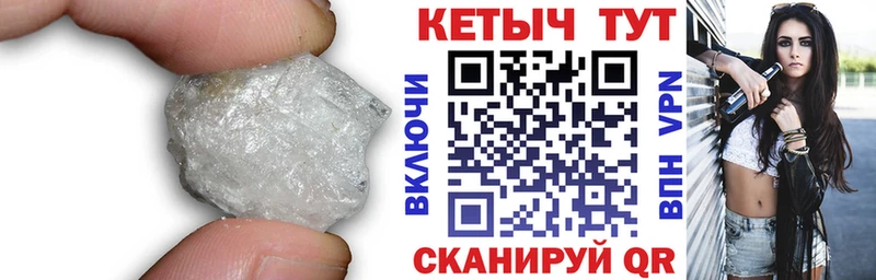 КЕТАМИН VHQ  Лахденпохья 