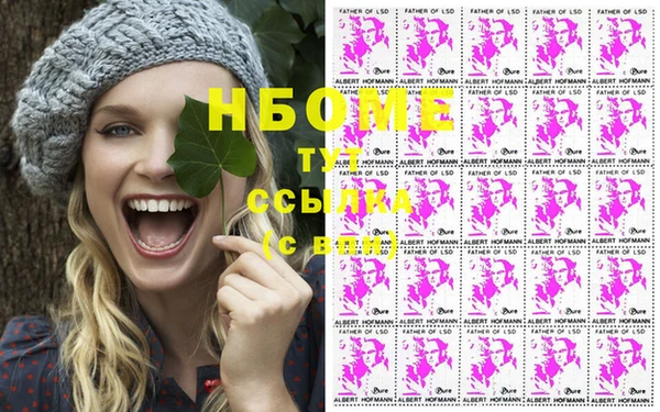 MESCALINE Балахна
