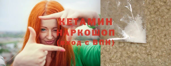 MESCALINE Балахна
