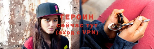 кокаин премиум Балабаново