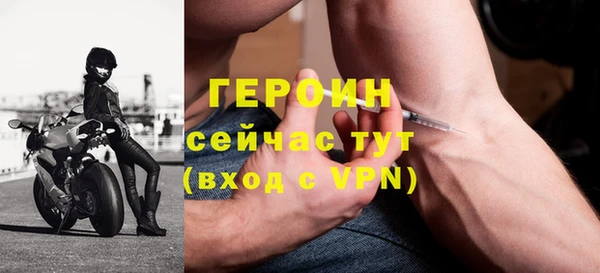 кокаин премиум Балабаново