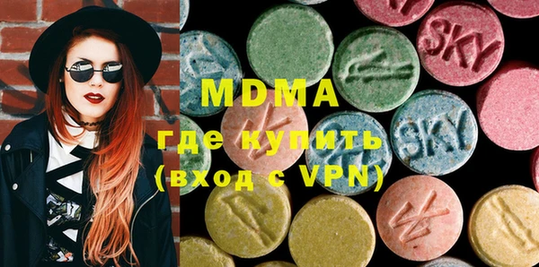 кокаин премиум Балабаново