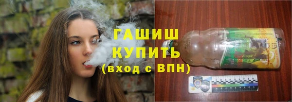 кокаин премиум Балабаново