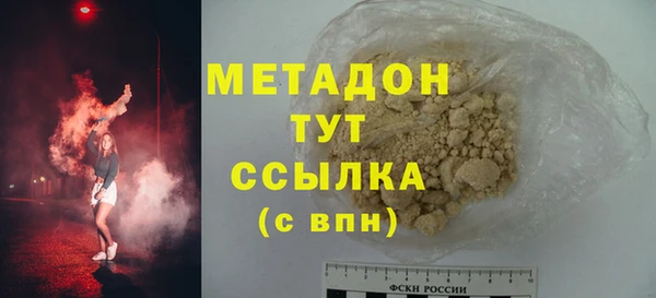 кокаин премиум Балабаново