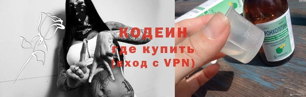кокаин премиум Балабаново