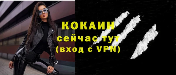 кокс Кинешма
