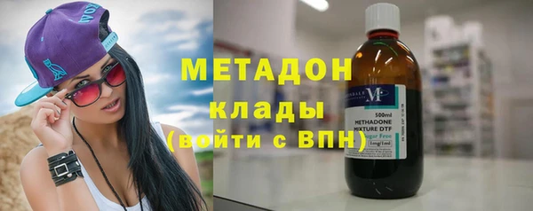кокаин премиум Балабаново
