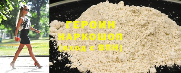 кокаин премиум Балабаново