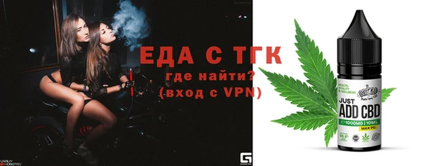мяу мяу кристалл Киреевск