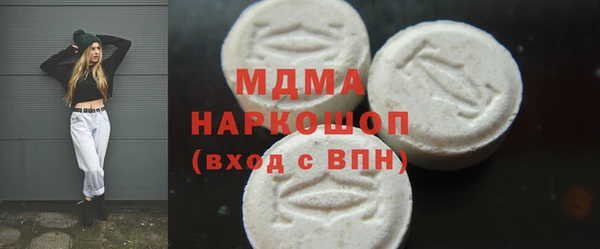 кокаин премиум Балабаново