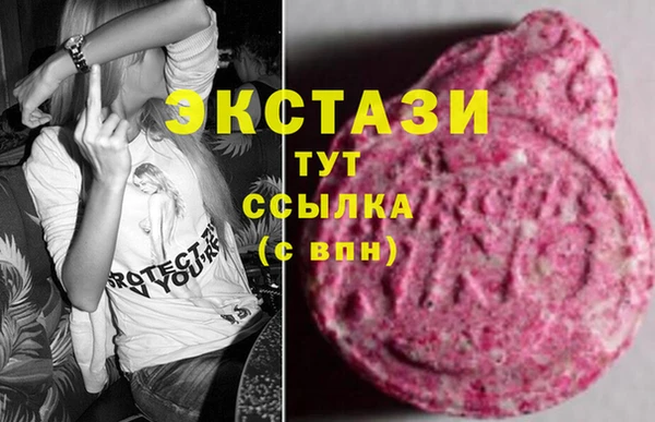 MESCALINE Балахна