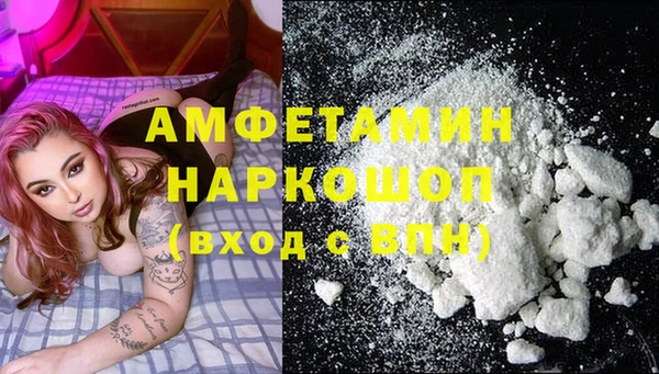 кокаин премиум Балабаново