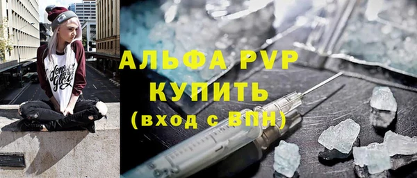 кокаин премиум Балабаново