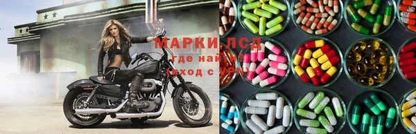 MESCALINE Балахна