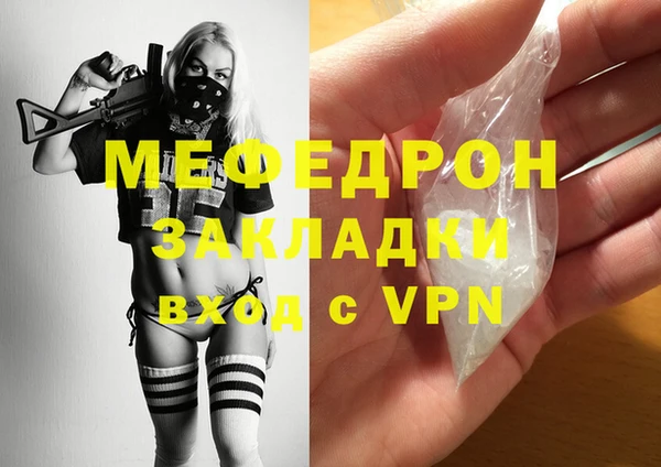 MESCALINE Балахна