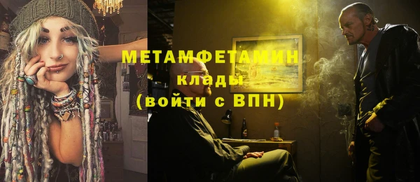 MESCALINE Балахна