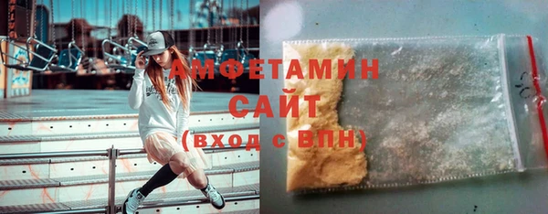 кокаин премиум Балабаново
