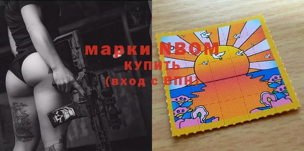 MESCALINE Балахна