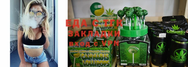 кокаин премиум Балабаново