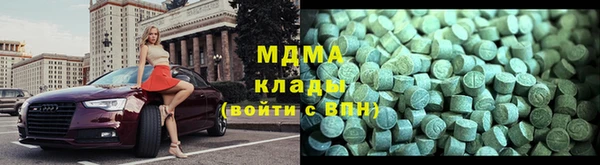 кокаин премиум Балабаново