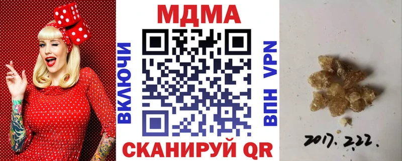 МДМА кристаллы мега ТОР Лахденпохья