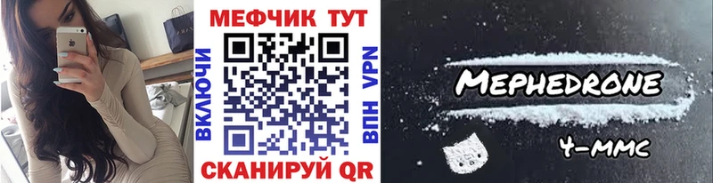 Меф mephedrone  Лахденпохья 