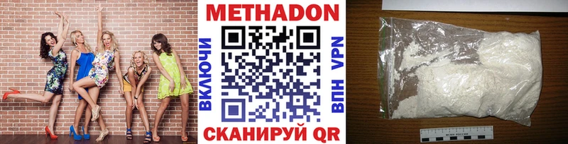 Метадон белоснежный Лахденпохья