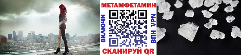 это формула  закладки  Лахденпохья  Метамфетамин мет 