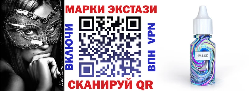 Марки 25I-NBOMe 1500мкг  наркошоп  Лахденпохья 