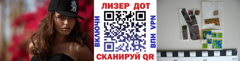 Марки 25I-NBOMe 1,5мг Лахденпохья