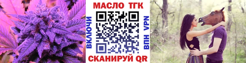 купить   Лахденпохья  Дистиллят ТГК жижа 